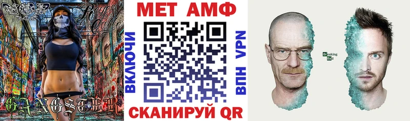Амфетамин Розовый  Шиханы 