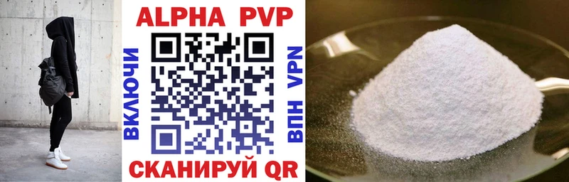 APVP СК КРИС Шиханы
