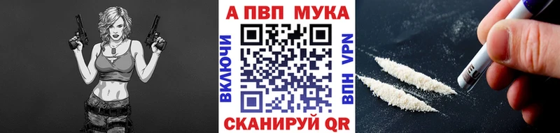 Alpha-PVP мука кракен как войти мориарти наркотические препараты Шиханы