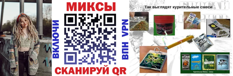 Бутират оксибутират  блэк спрут ссылка  Шиханы  купить наркотики цена 