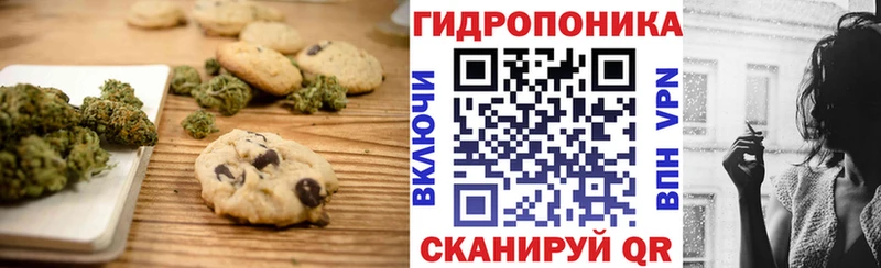 наркошоп Шиханы Cannafood марихуана