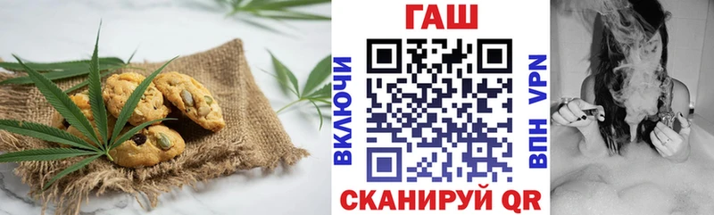 Еда ТГК конопля Шиханы