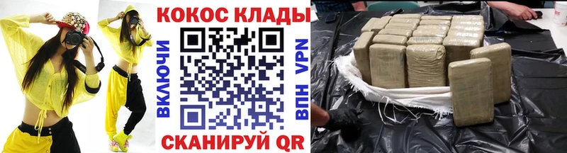 КОКАИН Эквадор Шиханы