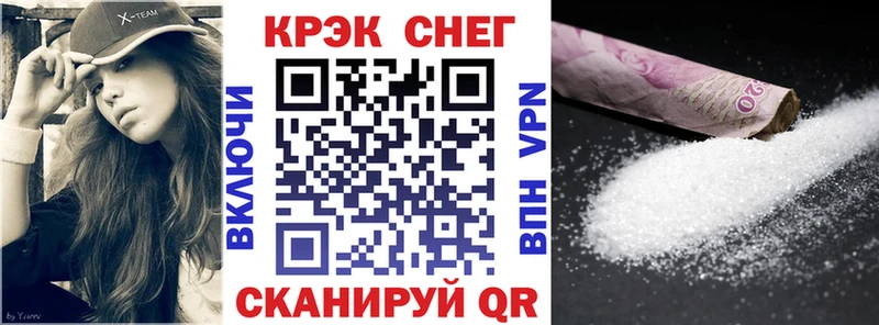 Cocaine VHQ  Шиханы 
