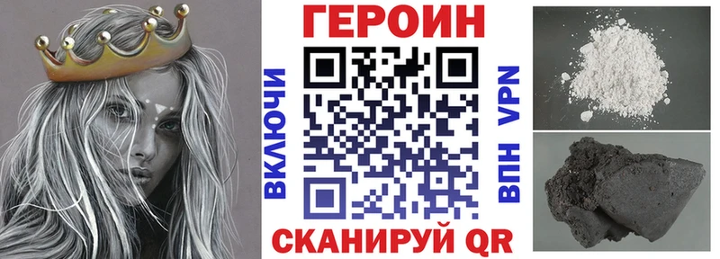 Героин гречка  Шиханы 
