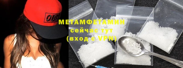 MDMA Premium VHQ Богородск