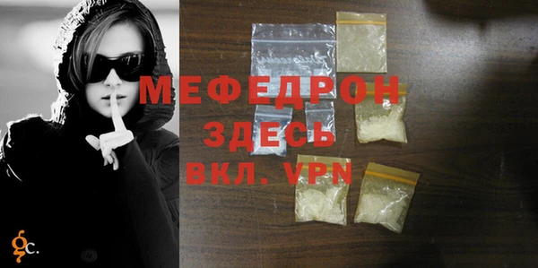 MDMA Premium VHQ Богородск