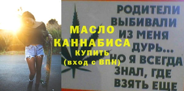 круглые Богородицк