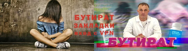 гидропоника Богданович