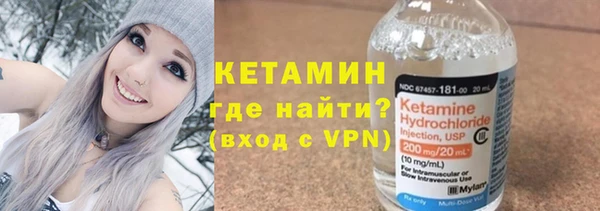 MDMA Premium VHQ Богородск