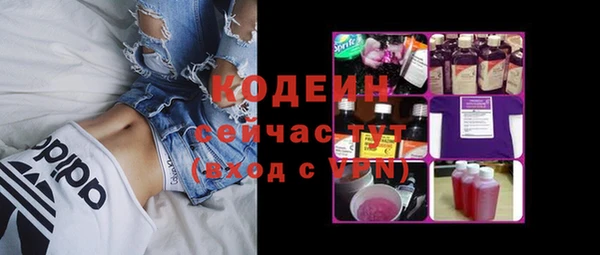 MDMA Premium VHQ Богородск