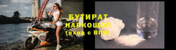 круглые Богородицк