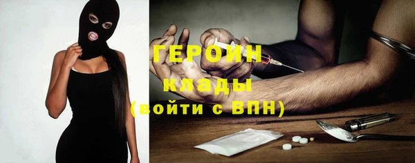 MDMA Premium VHQ Богородск