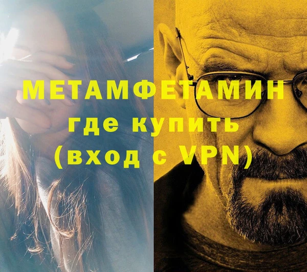 MDMA Premium VHQ Богородск