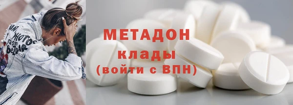 MDMA Premium VHQ Богородск