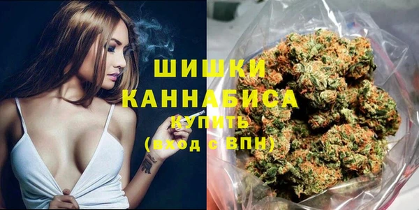 MDMA Premium VHQ Богородск