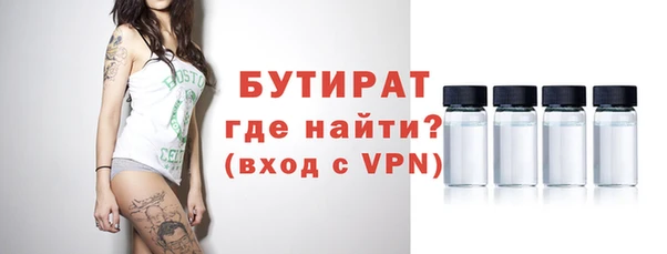 ГАЛЛЮЦИНОГЕННЫЕ ГРИБЫ Семикаракорск