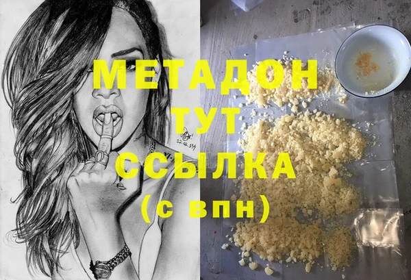 MDMA Premium VHQ Богородск