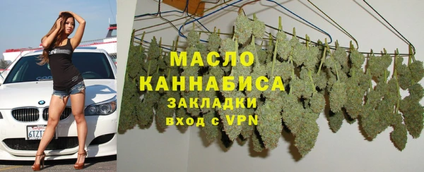 MDMA Premium VHQ Богородск