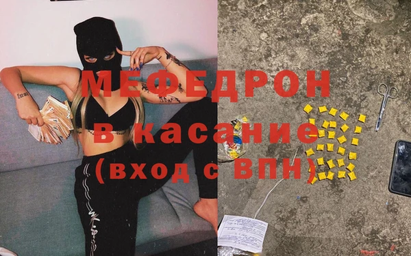 MDMA Premium VHQ Богородск