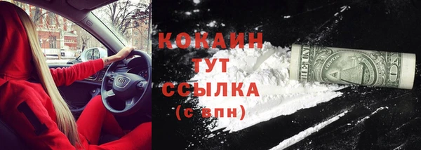 MDMA Premium VHQ Богородск