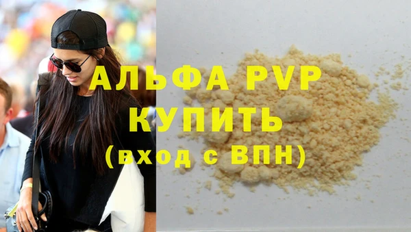MDMA Premium VHQ Богородск