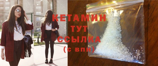 MDMA Premium VHQ Богородск