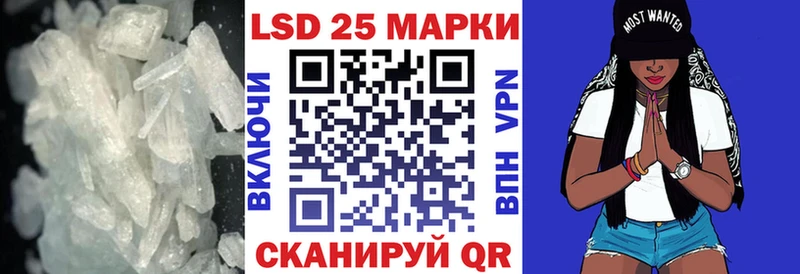 Лсд 25 экстази ecstasy  Шиханы 