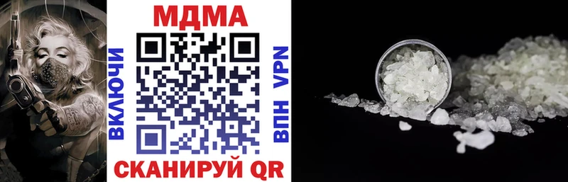 МДМА crystal  Шиханы 