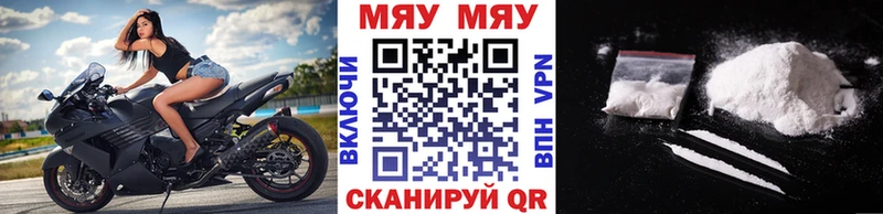 купить Шиханы Мефедрон 4 MMC