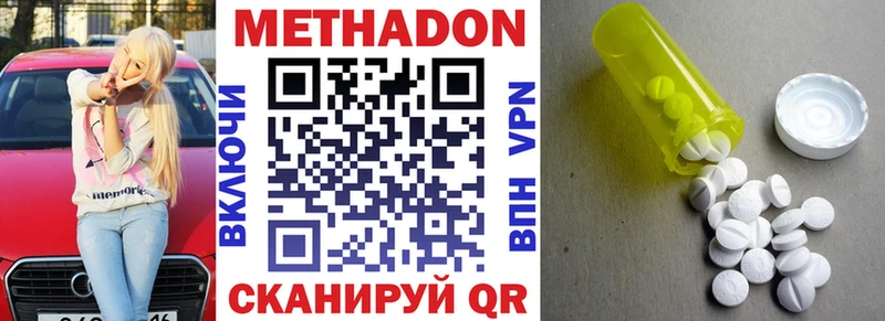 МЕТАДОН белоснежный  закладка  Шиханы 