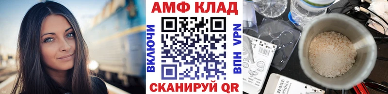 Метамфетамин Methamphetamine  Шиханы 