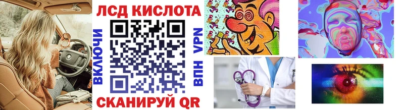 Марки NBOMe 1,8мг  ОМГ ОМГ как зайти  Шиханы  где продают наркотики 