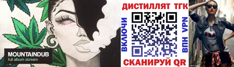 купить   blacksprut маркетплейс  ТГК вейп с тгк  Шиханы 
